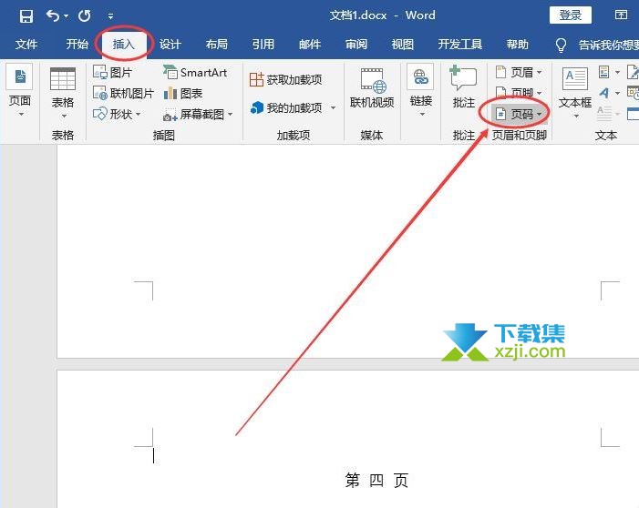 怎么在Word中设置页码从第三页开始 Word设置某页为第一页方法