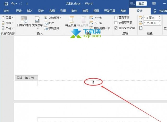 怎么在Word中设置页码从第三页开始 Word设置某页为第一页方法