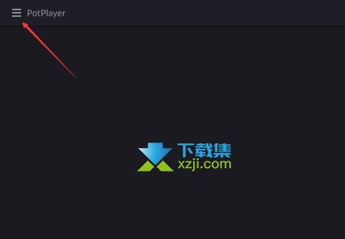 PotPlayer播放器怎么启用降噪 PotPlayer视频降噪开启方法