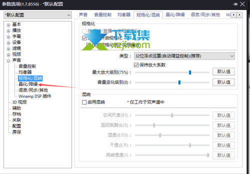 PotPlayer播放器怎么启用降噪 PotPlayer视频降噪开启方法