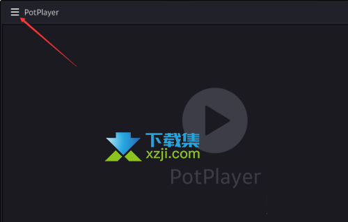 PotPlayer播放器怎么关闭语音增强 PotPlayer语音增强关闭方法