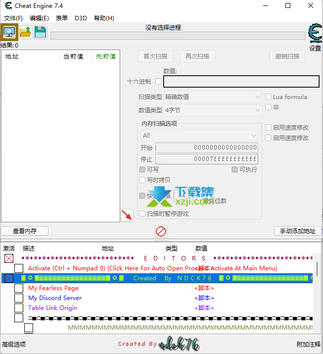 比斯顿山传说CE修改器