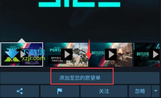 Steam平台怎么查看愿望单 steam查看愿望单方法