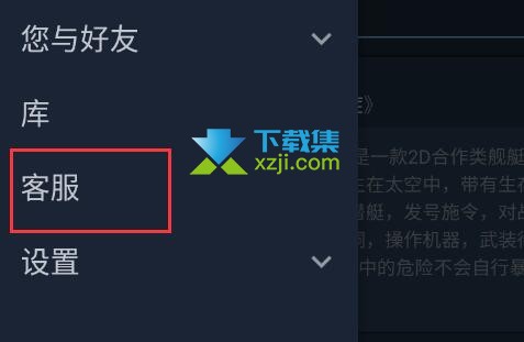 Steam平台怎么获取apikey steam获取apikey方法