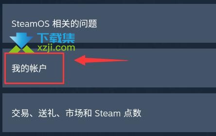 Steam平台怎么获取apikey steam获取apikey方法