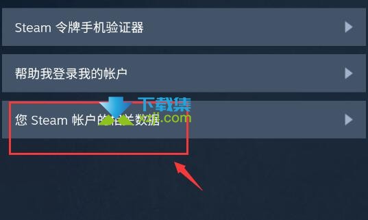 Steam平台怎么获取apikey steam获取apikey方法