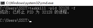 Win11系统8080端口被占用怎么解决 8080端口被占用解决方法