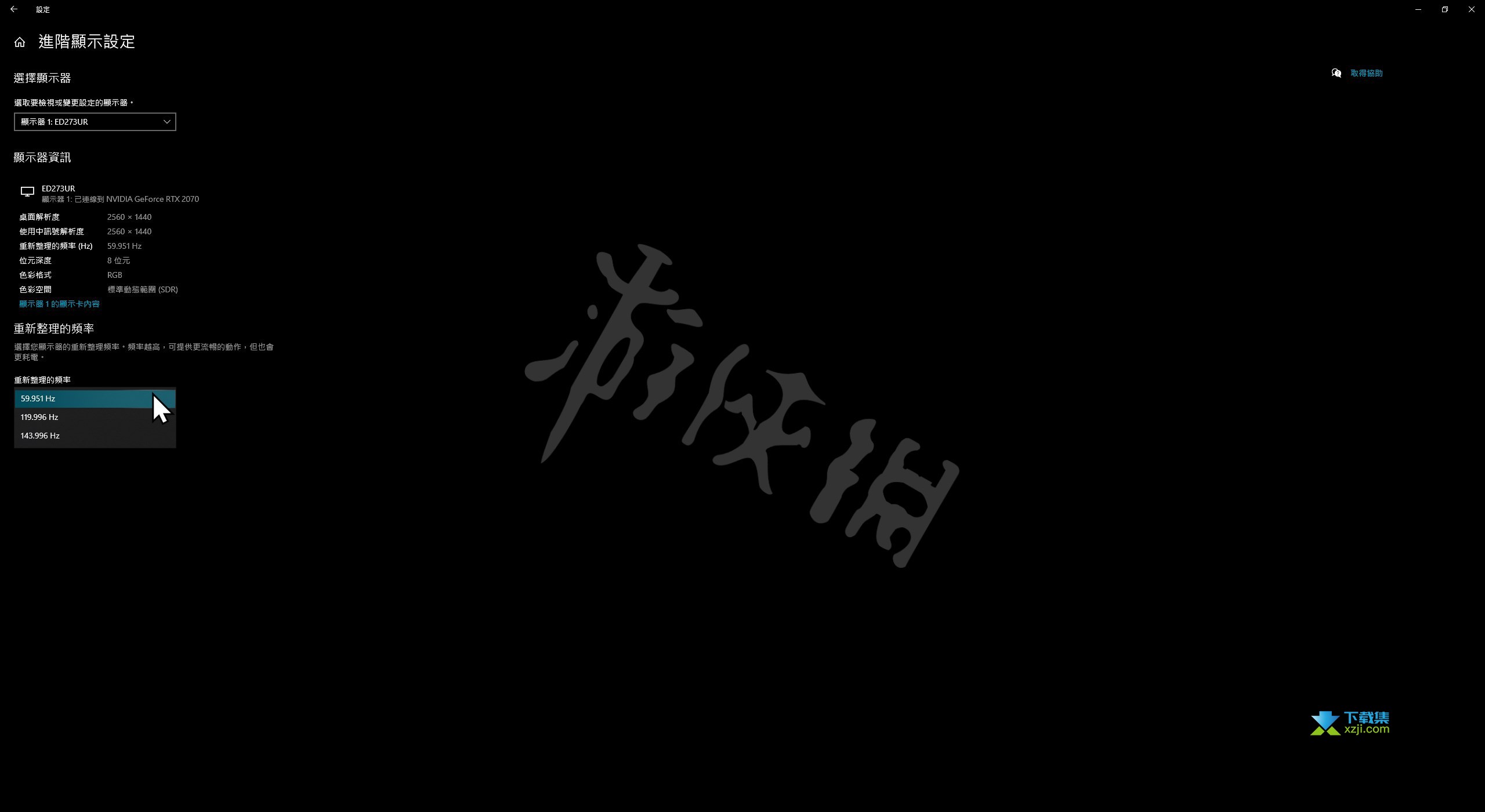 《无双大蛇2终极版》放无双动作变慢怎么解决 放无双变慢动作解决方法