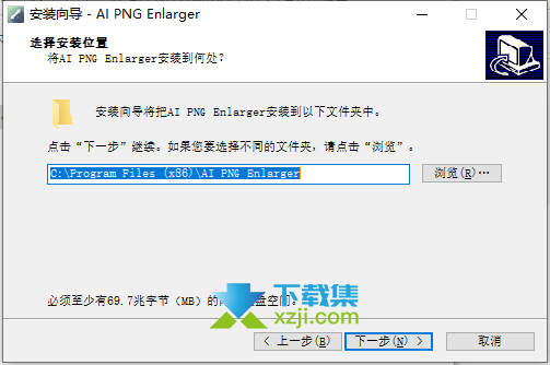 AI PNG Enlarger Pro(AI图片放大器)安装激活方法