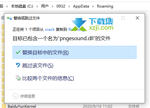 AI PNG Enlarger Pro(AI图片放大器)安装激活方法