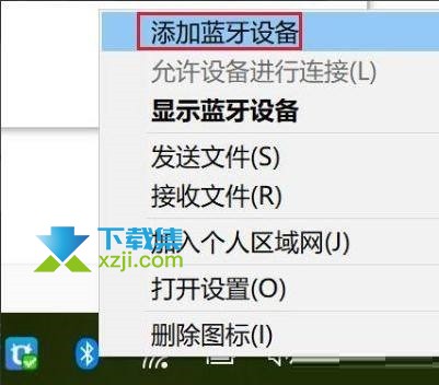 PS4手柄怎么连接Win10蓝牙 win10蓝牙搜索连接PS4手柄方法