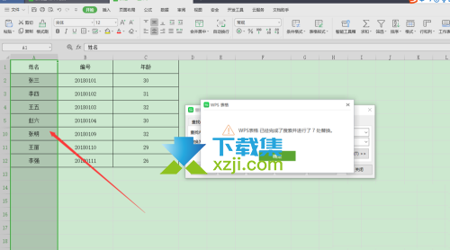 怎么批量删除电子表格中不同的文字 Excel快速替换不规则字段方法