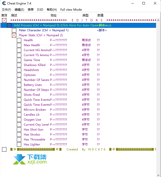 韦斯特伍德暗影CE修改器界面