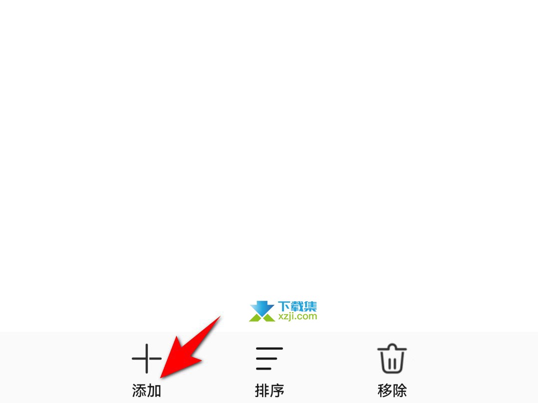 华为手表watch gt3怎么添加常用联系人 watch gt3添加联系人的方法