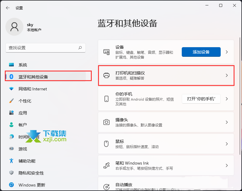 Win11系统打印机文档被挂起怎么解决 打印机文档被挂起解决方法