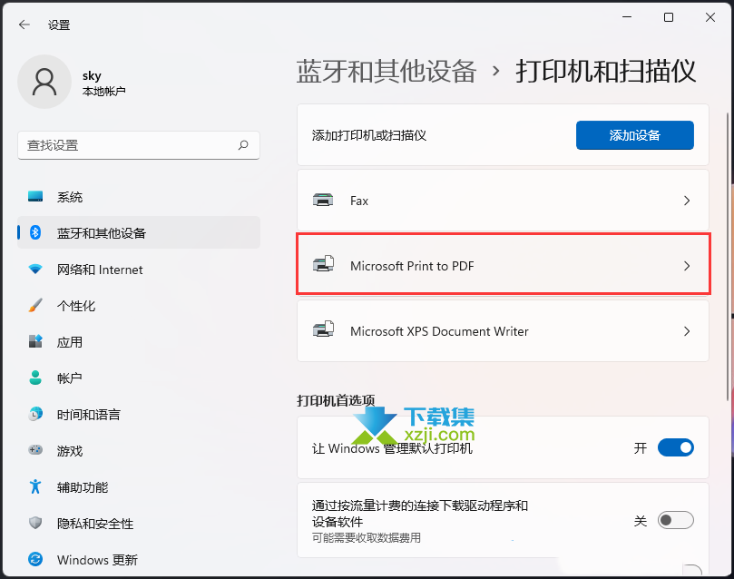 Win11系统打印机文档被挂起怎么解决 打印机文档被挂起解决方法