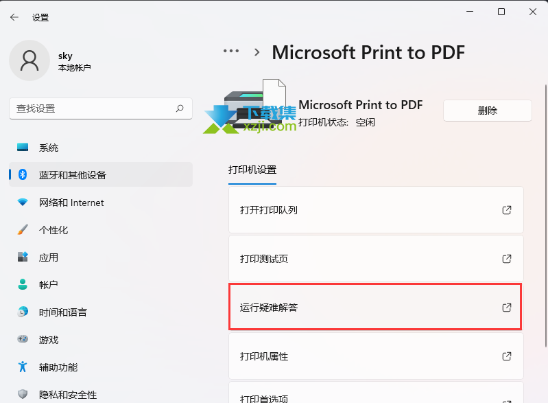 Win11系统打印机文档被挂起怎么解决 打印机文档被挂起解决方法