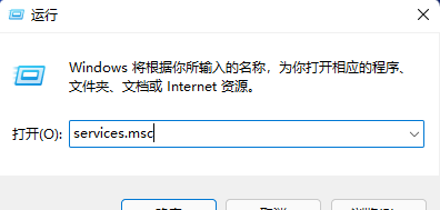 Win11系统打印机文档被挂起怎么解决 打印机文档被挂起解决方法