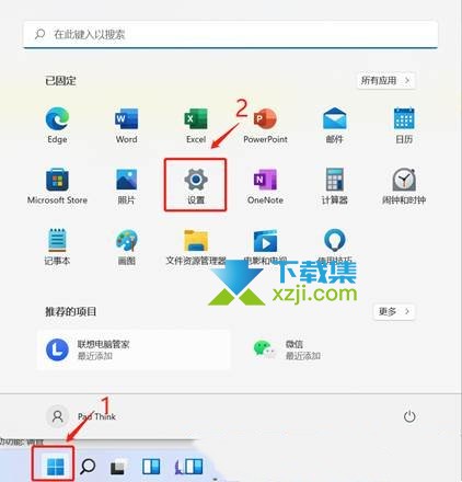 Win11系统打印机文档被挂起怎么解决 打印机文档被挂起解决方法