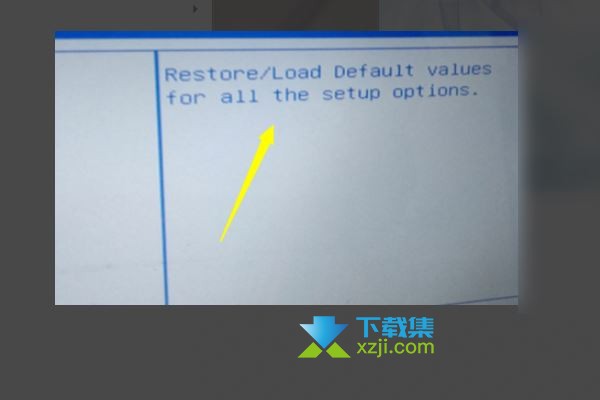 华硕主板BIOS怎么恢复出厂设置 华硕主板强制恢复出厂设置方法