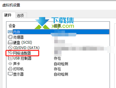 VMware Workstation怎么自动生成MAC地址 VMware自动生成MAC方法