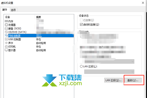 VMware Workstation怎么自动生成MAC地址 VMware自动生成MAC方法