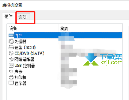 Vmware Workstation怎么启用VNC连接 Vmware启用VNC连接方法