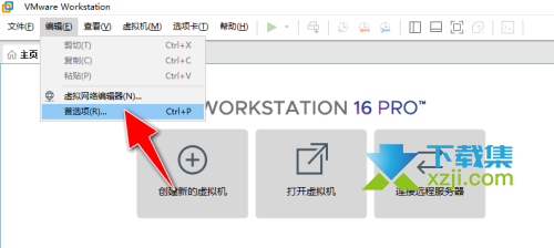 Vmware Workstation怎么虚拟打印机 Vmware开启虚拟打印机的方法