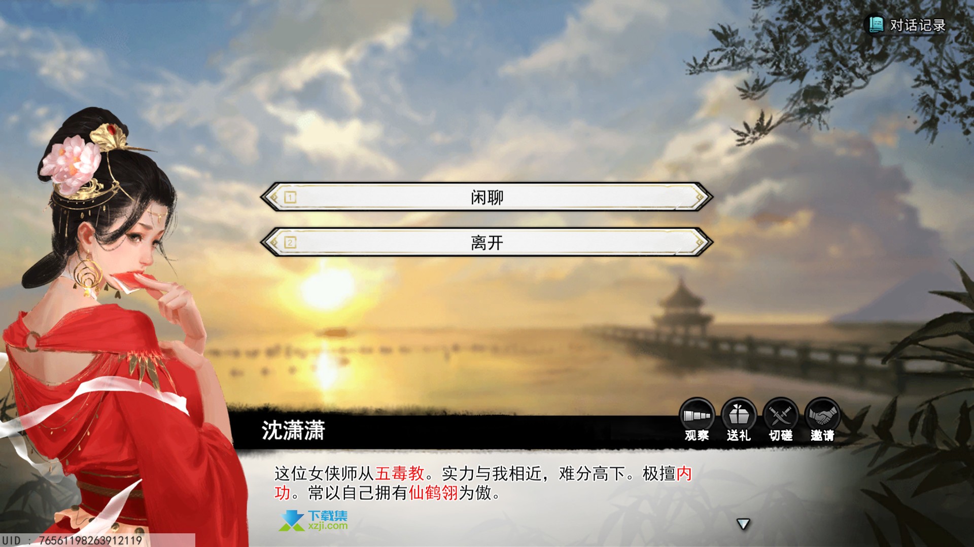梦江湖游戏界面