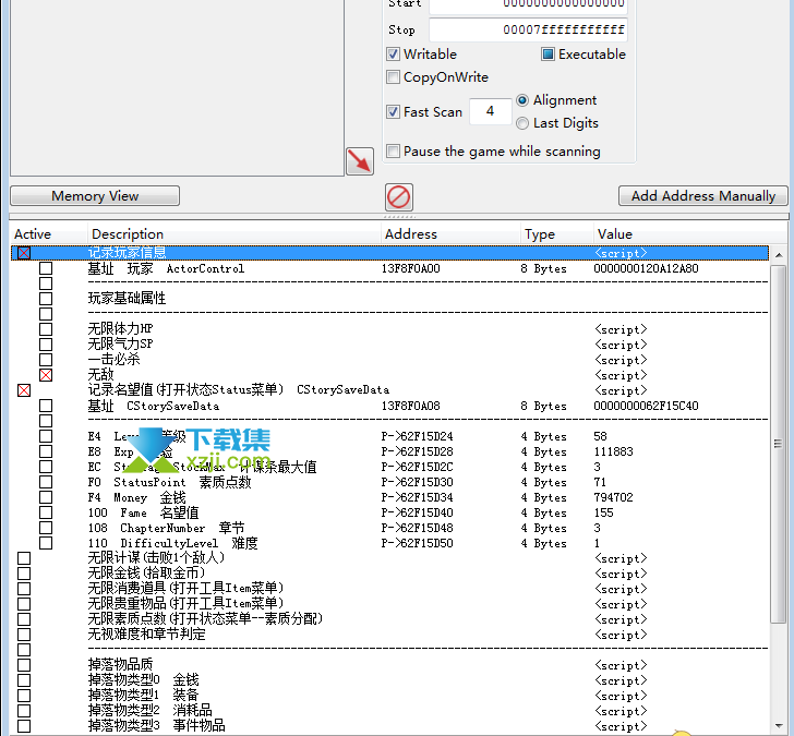 热血三国志全员集合CE修改器界面