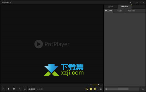PotPlayer怎么更改屏幕采集垂直位置 更改屏幕采集垂直位置的方法