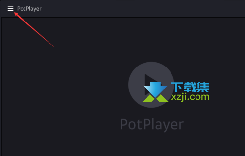 PotPlayer播放器怎么设置仅全屏时处理 仅全屏时处理设置方法