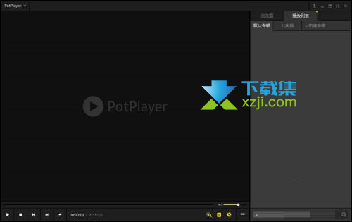 PotPlayer播放器视频采集同时截取鼠标光标设置方法