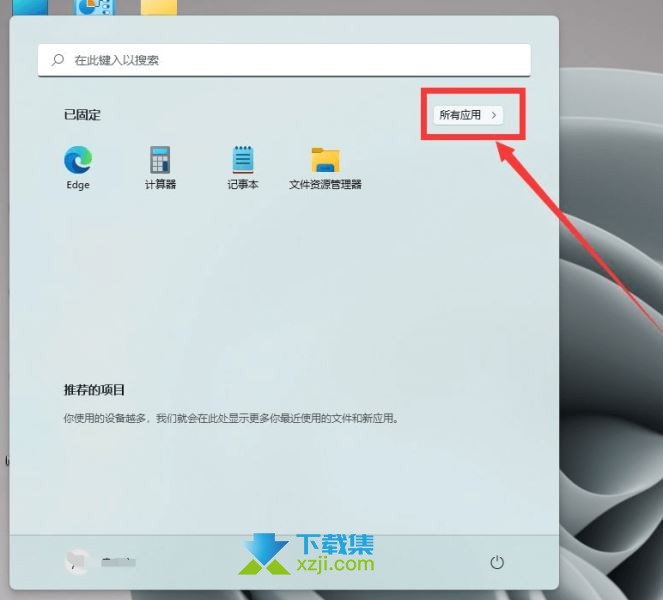 Win11系统电脑摄像头黑屏怎么解决 电脑摄像头打开黑屏解决方法