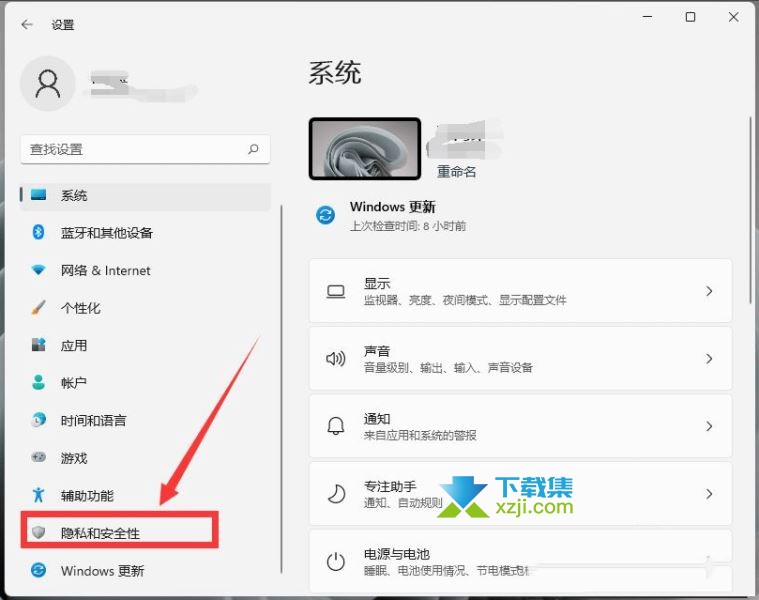 Win11系统电脑摄像头黑屏怎么解决 电脑摄像头打开黑屏解决方法