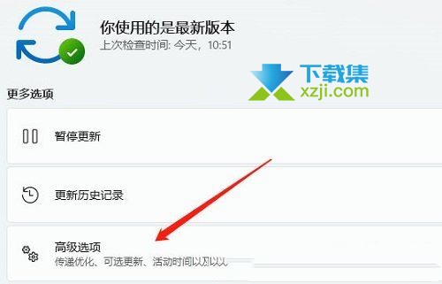 Win11系统电脑摄像头黑屏怎么解决 电脑摄像头打开黑屏解决方法