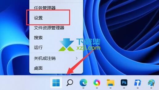 Win11系统电脑摄像头黑屏怎么解决 电脑摄像头打开黑屏解决方法