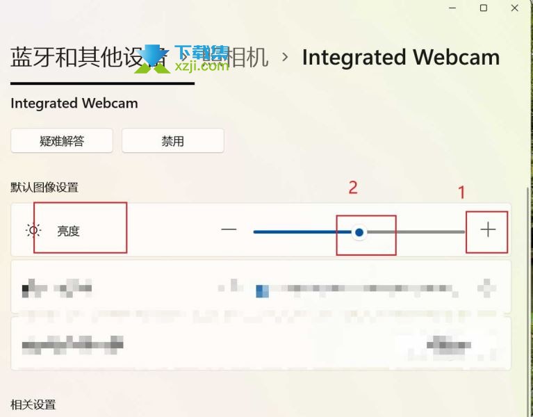 Win11系统电脑摄像头黑屏怎么解决 电脑摄像头打开黑屏解决方法