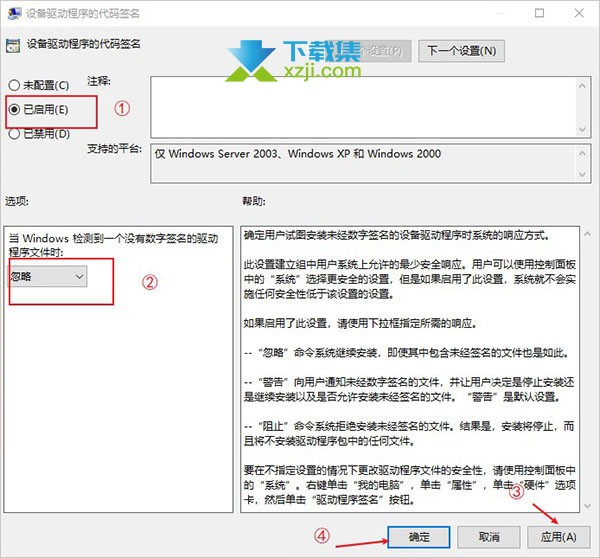 Mastercam(CAD/CAM软件)安装激活方法