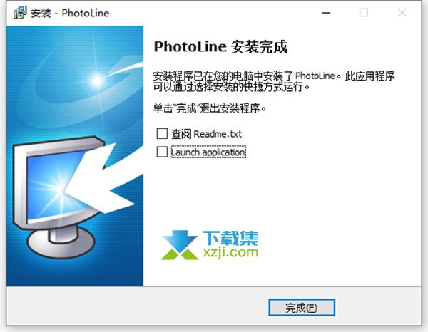 PhotoLine(迷你Photoshop)安装激活方法