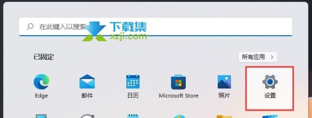 Win11系统电脑摄像头黑屏怎么解决 电脑摄像头打开黑屏解决方法