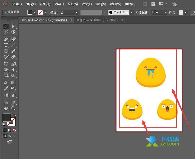 Adobe Illustrator怎么导出画板外的物体 AI只导出画板中物体的方法