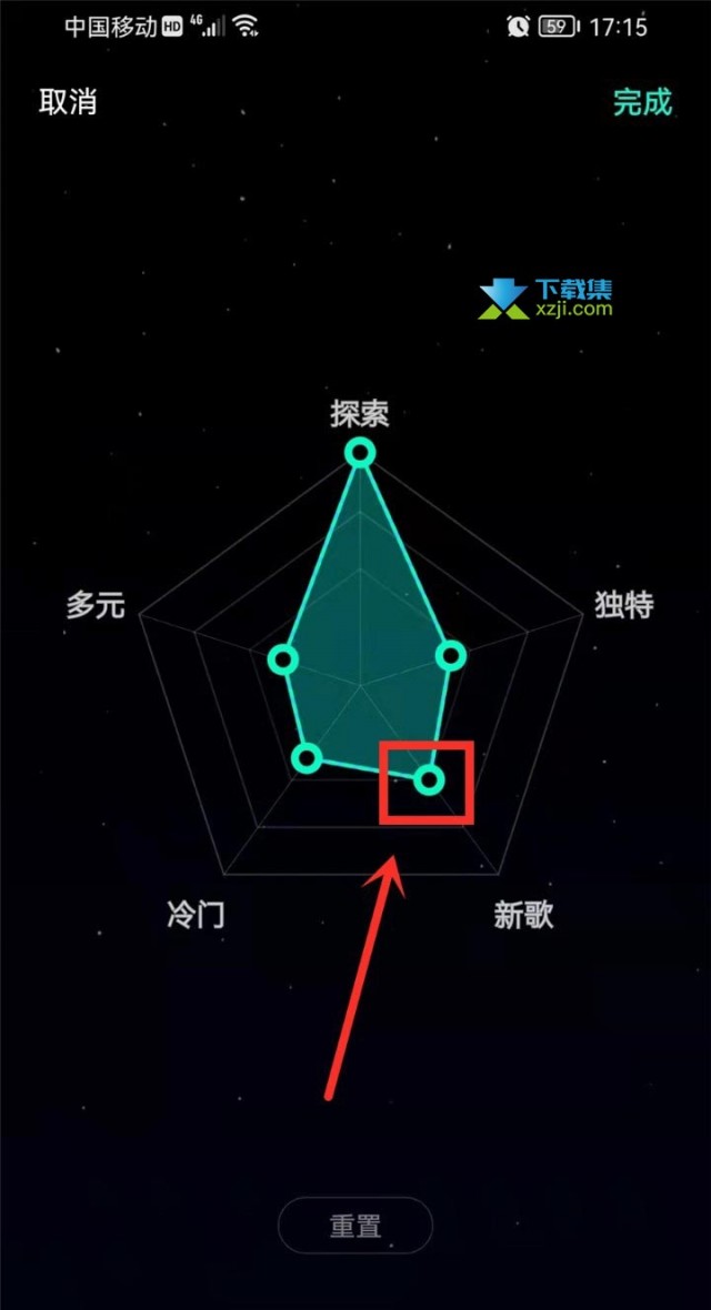 手机QQ音乐音乐口味怎么隐藏 QQ音乐音乐口味关闭方法