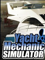 《游艇维修模拟Yacht Mechanic Simulator》中文版