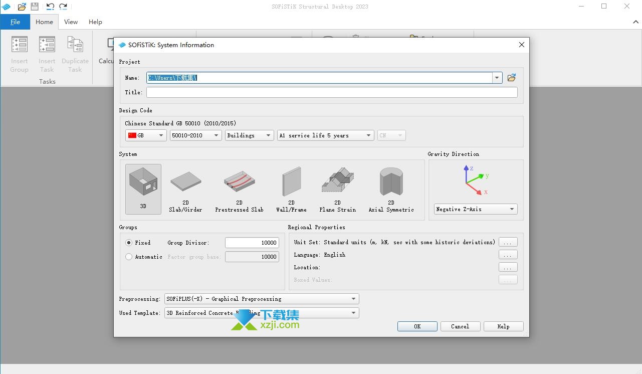 SOFiSTiK Structural Desktop界面1