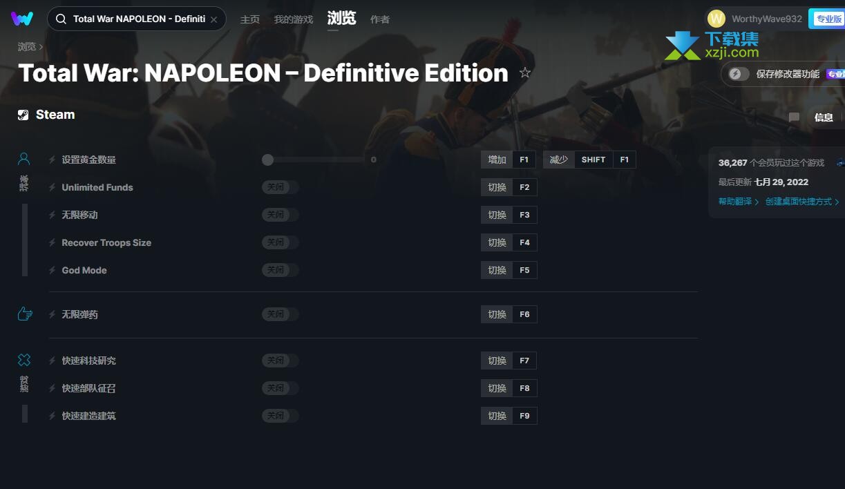 Total War NAPOLEON - Definitive Edition修改器+9