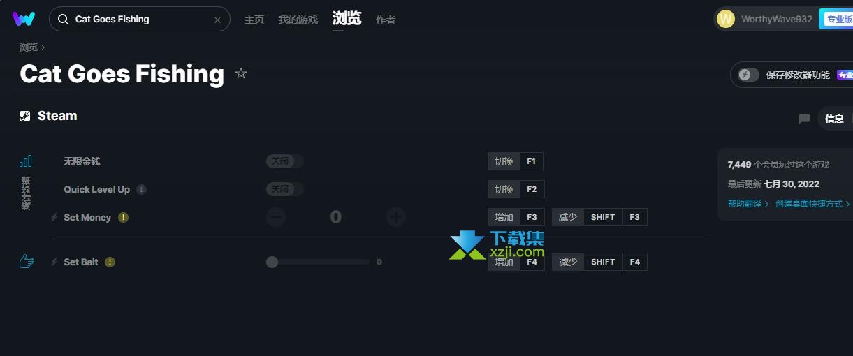 小猫钓鱼修改器(无限金钱、快速升级)使用方法说明