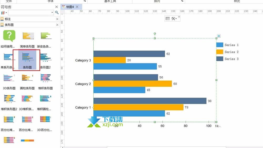 MindMaster怎么绘制彩色条形图 MindMaster绘制彩色条形图方法