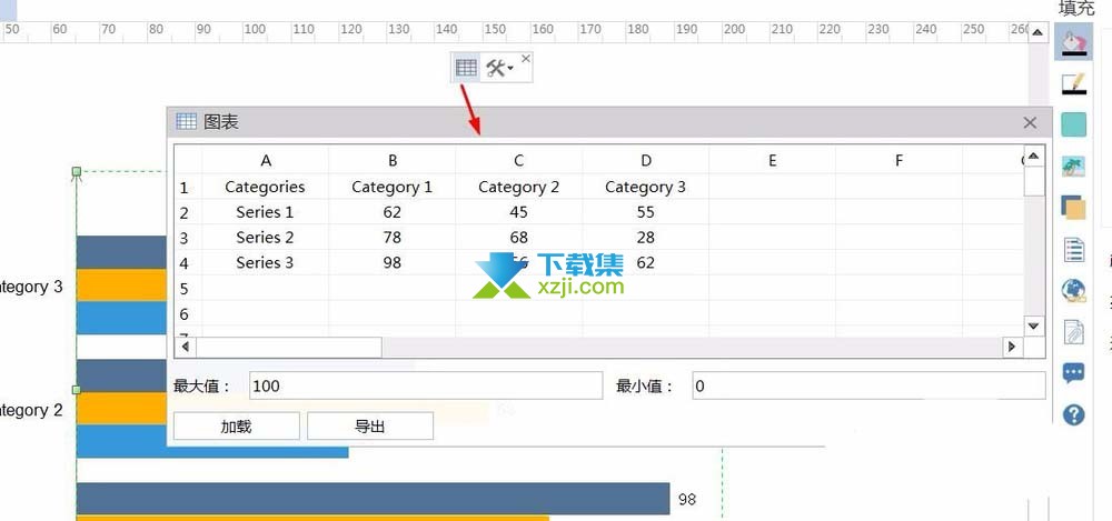 MindMaster怎么绘制彩色条形图 MindMaster绘制彩色条形图方法