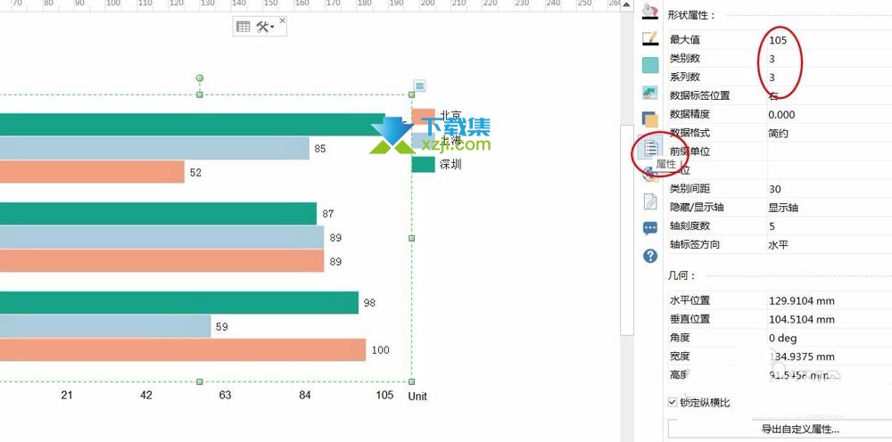 MindMaster怎么绘制彩色条形图 MindMaster绘制彩色条形图方法